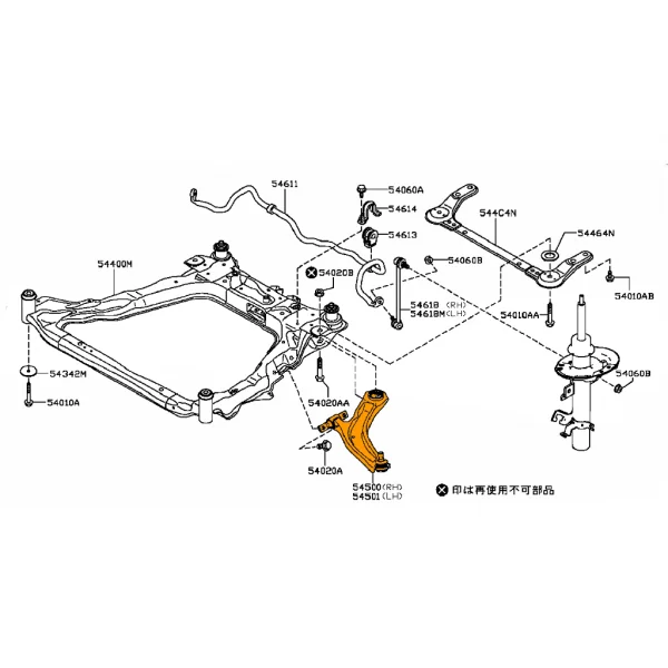 Nissan 54500-4CA0A Genuine Lower Control Arm Assembly Front Right